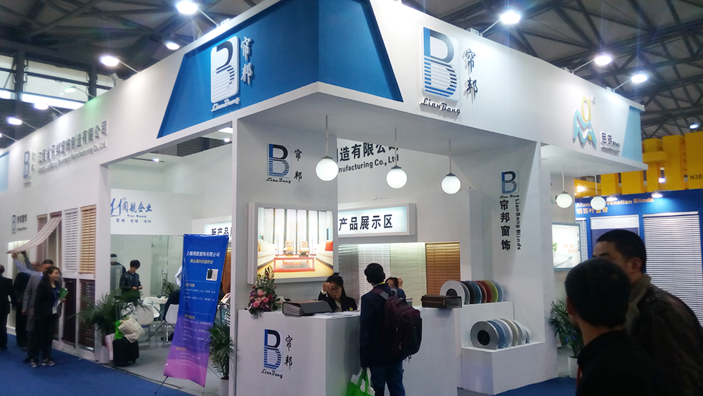 簾邦企業(yè)